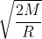 \sqrt{\frac{2M}{R}}